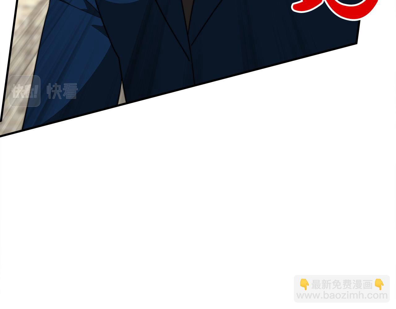 多餘的妻子 - 第28話 渣男失態(2/4) - 4