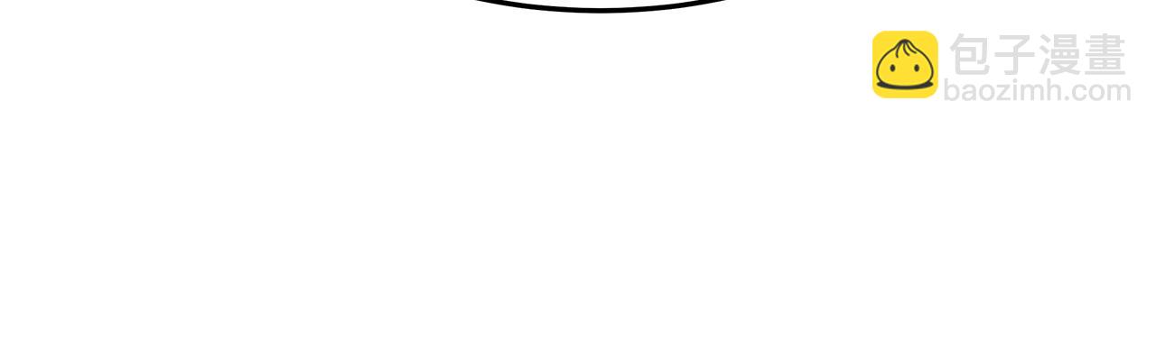 多餘的妻子 - 第30話 神諭(1/5) - 8