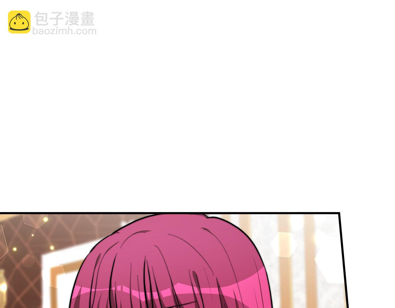 多餘的妻子 - 第30話 神諭(1/5) - 7