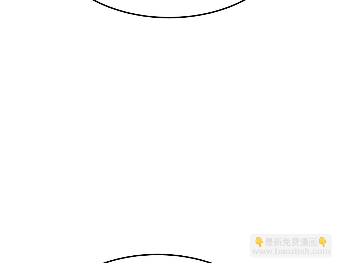 多餘的妻子 - 第30話 神諭(1/5) - 3