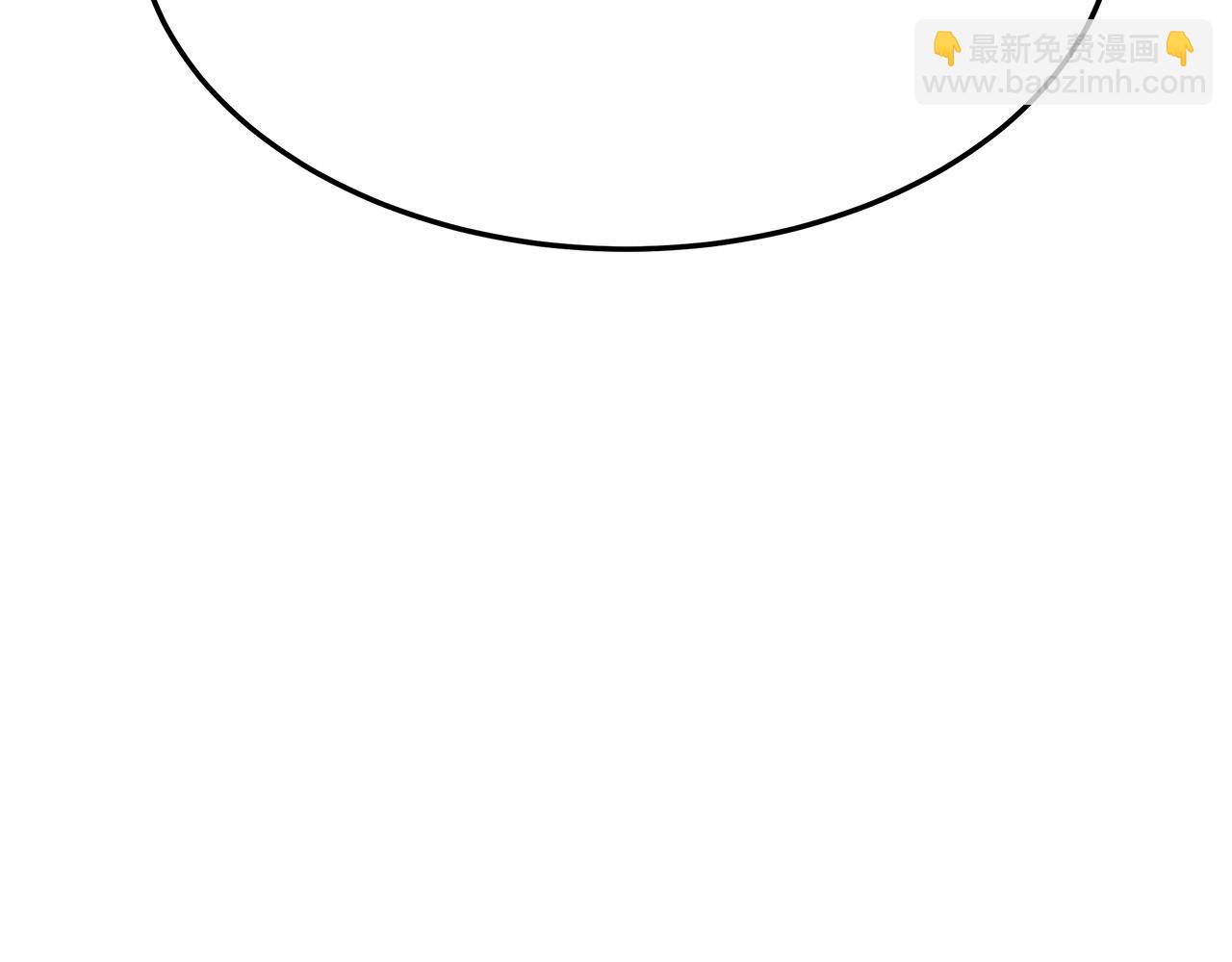 多餘的妻子 - 第30話 神諭(1/5) - 6