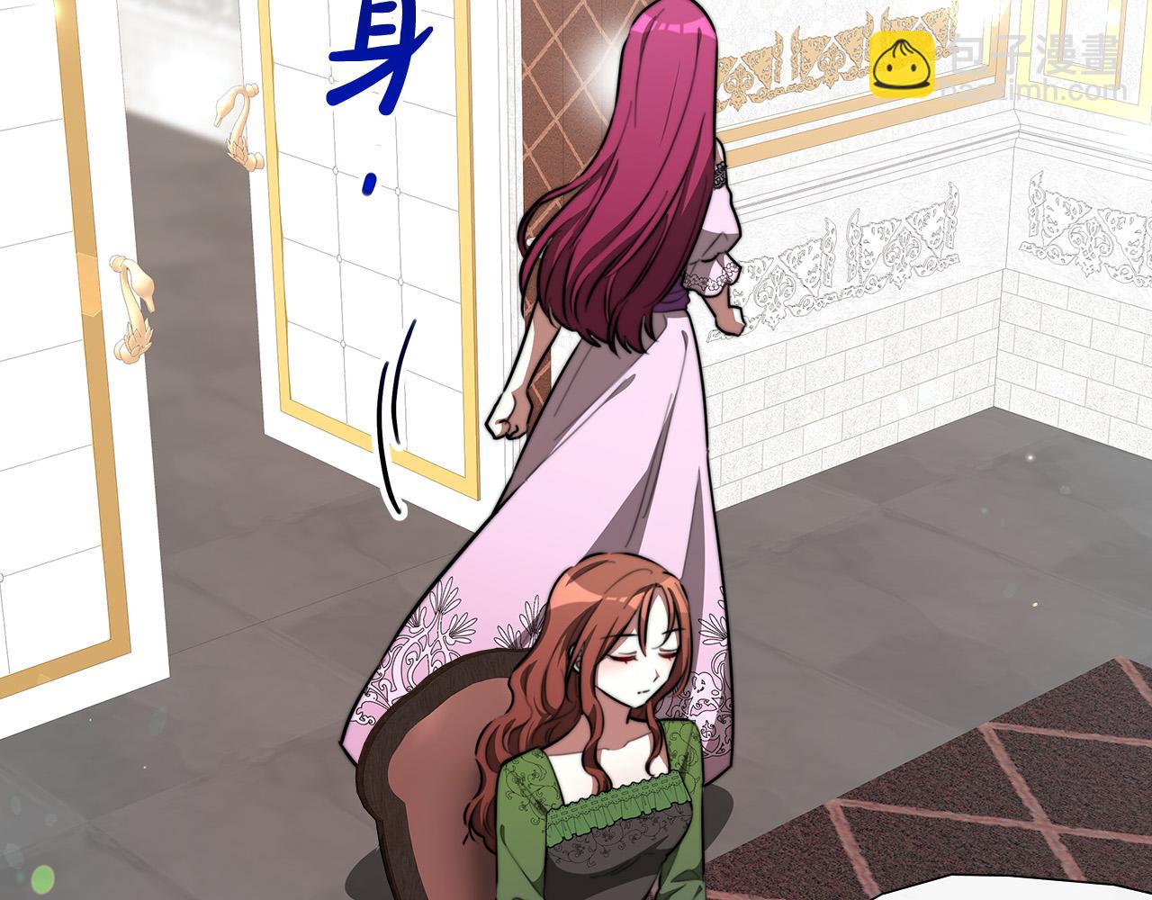 多餘的妻子 - 第30話 神諭(1/5) - 4