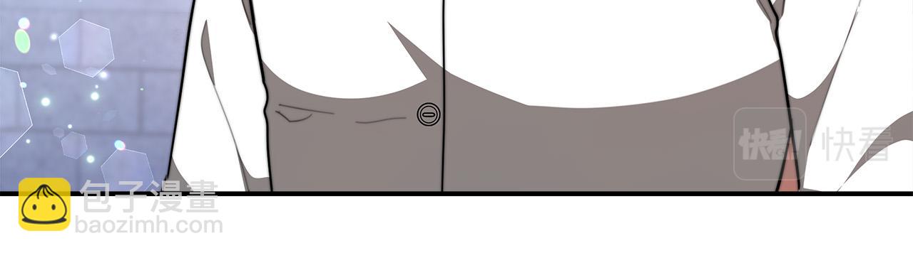 多餘的妻子 - 第30話 神諭(1/5) - 8