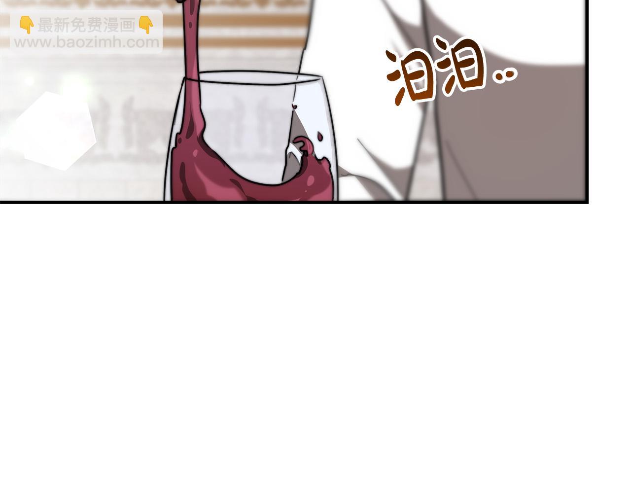 多餘的妻子 - 第30話 神諭(1/5) - 4