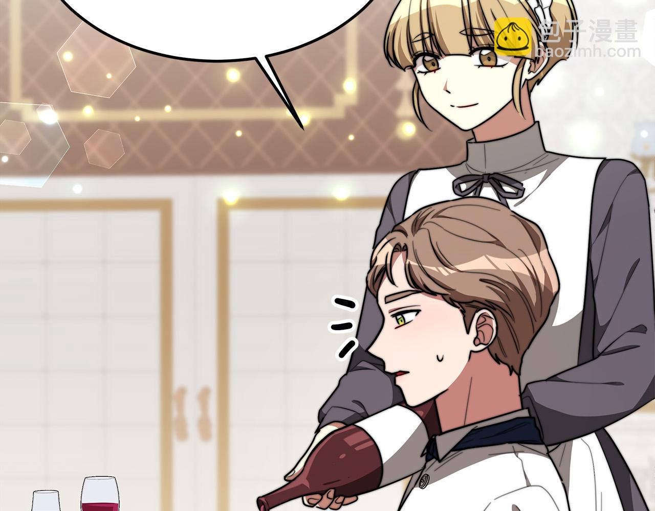 多餘的妻子 - 第30話 神諭(1/5) - 6