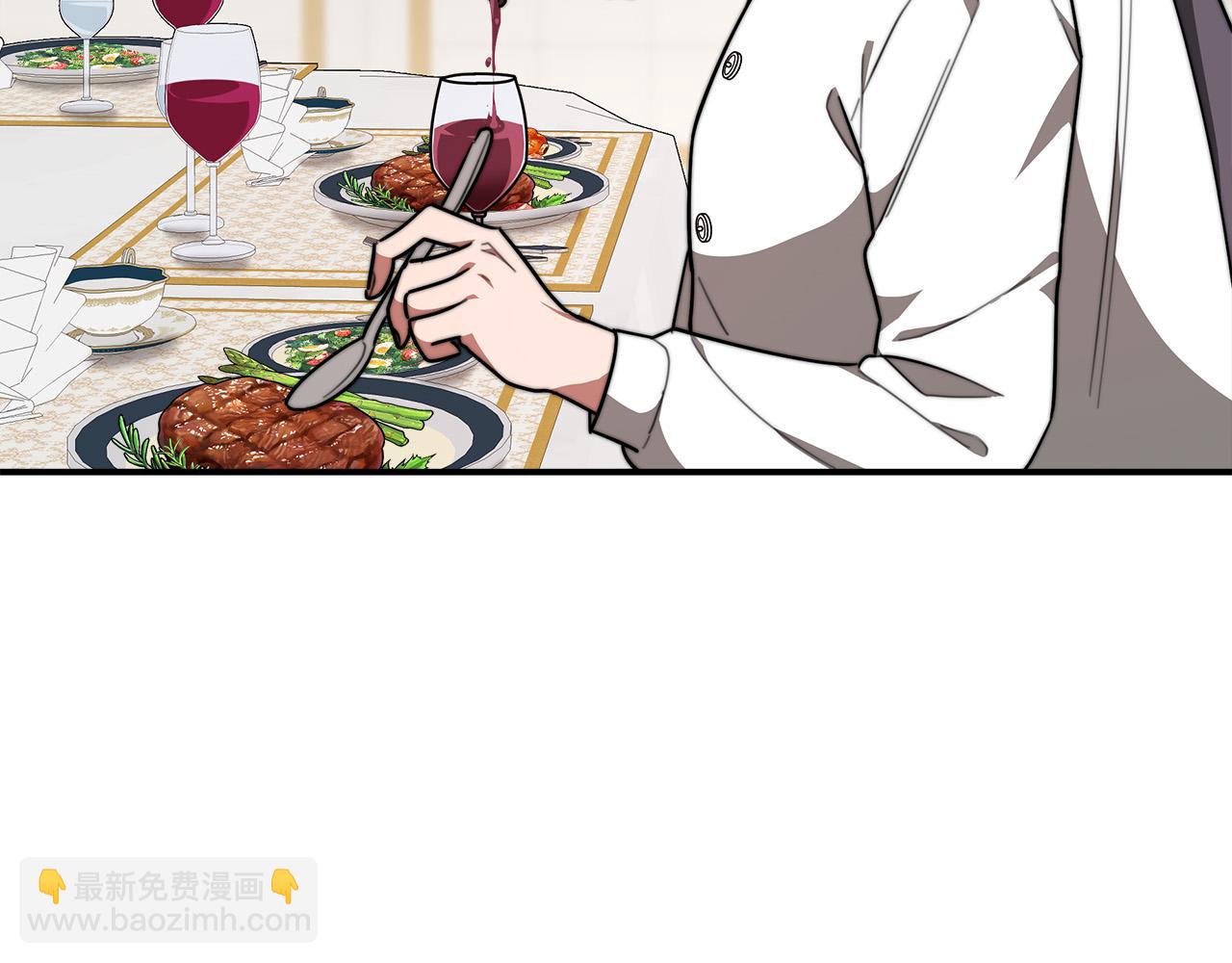 多餘的妻子 - 第30話 神諭(1/5) - 7