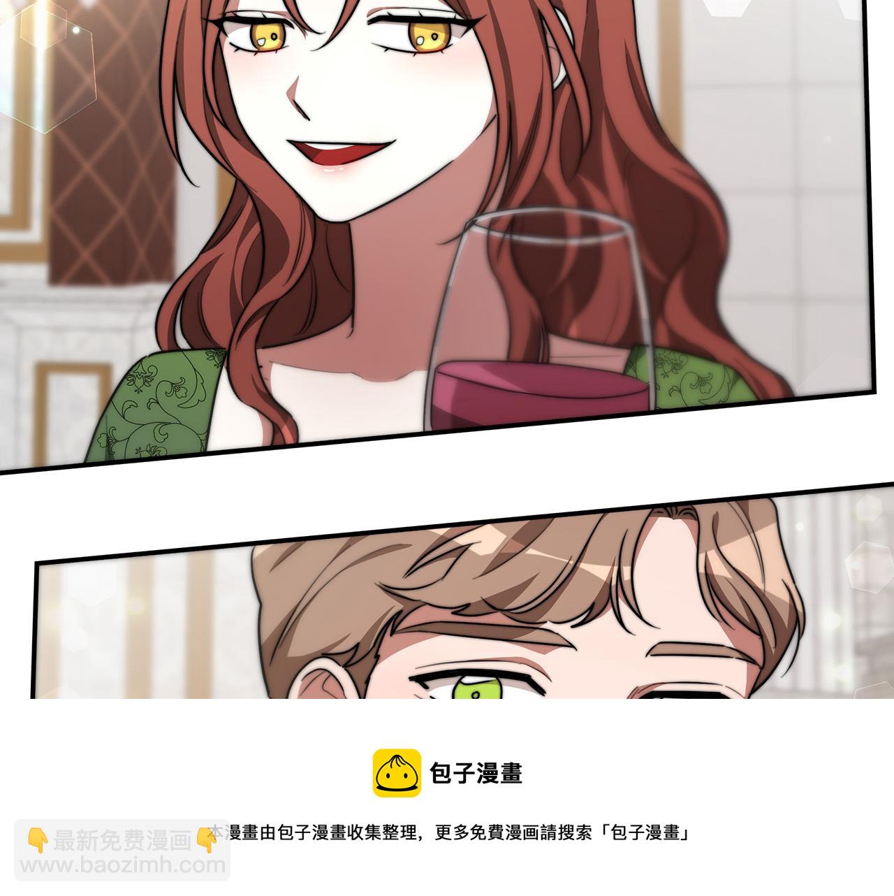 多餘的妻子 - 第30話 神諭(1/5) - 1