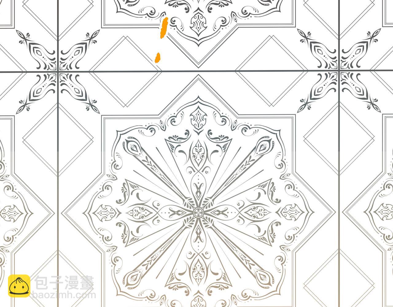 多餘的妻子 - 第30話 神諭(2/5) - 1