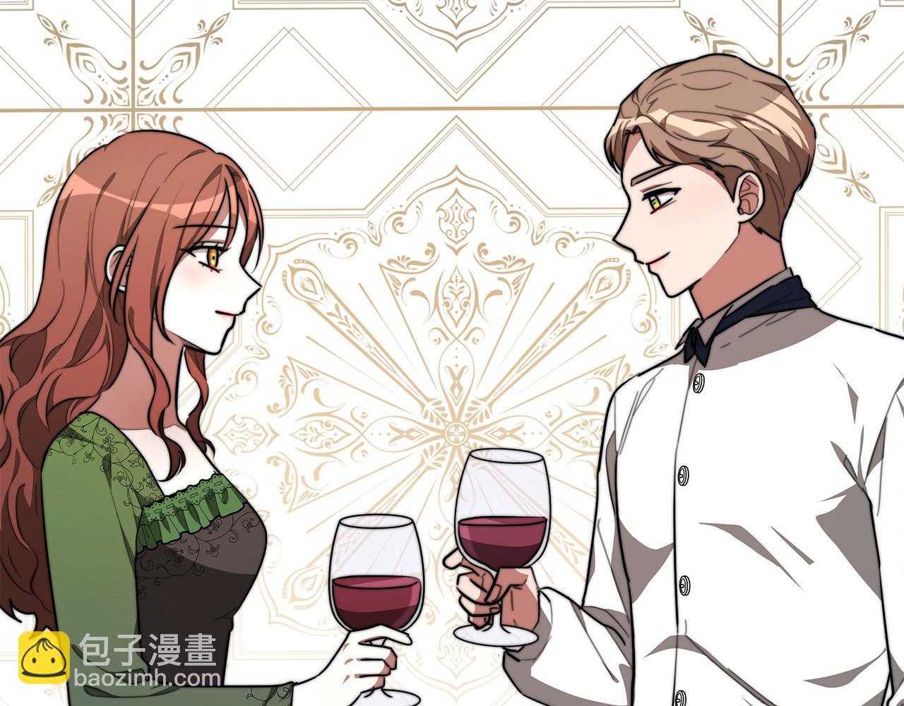 多餘的妻子 - 第30話 神諭(2/5) - 2