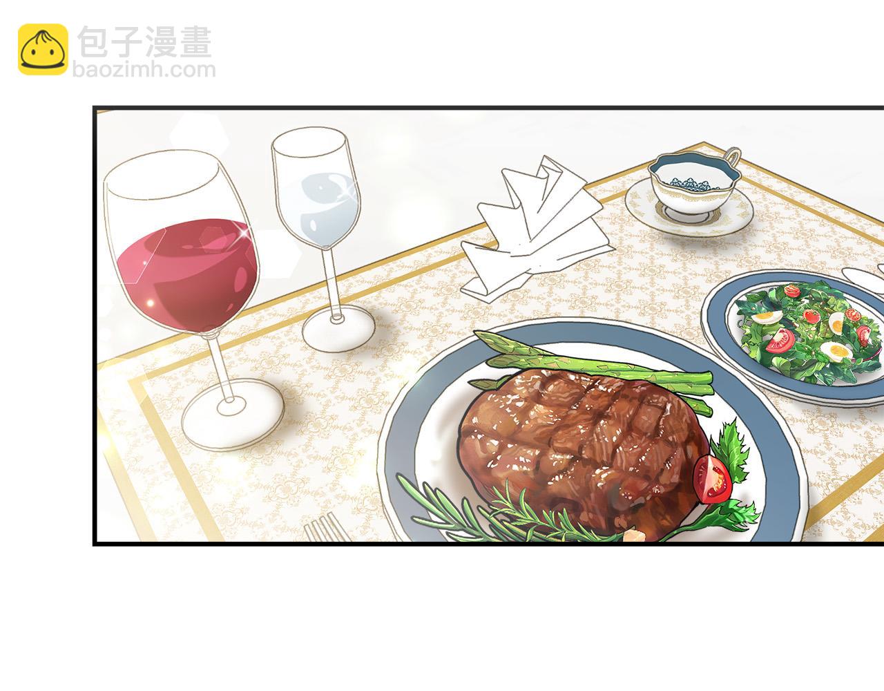 多餘的妻子 - 第30話 神諭(1/5) - 6