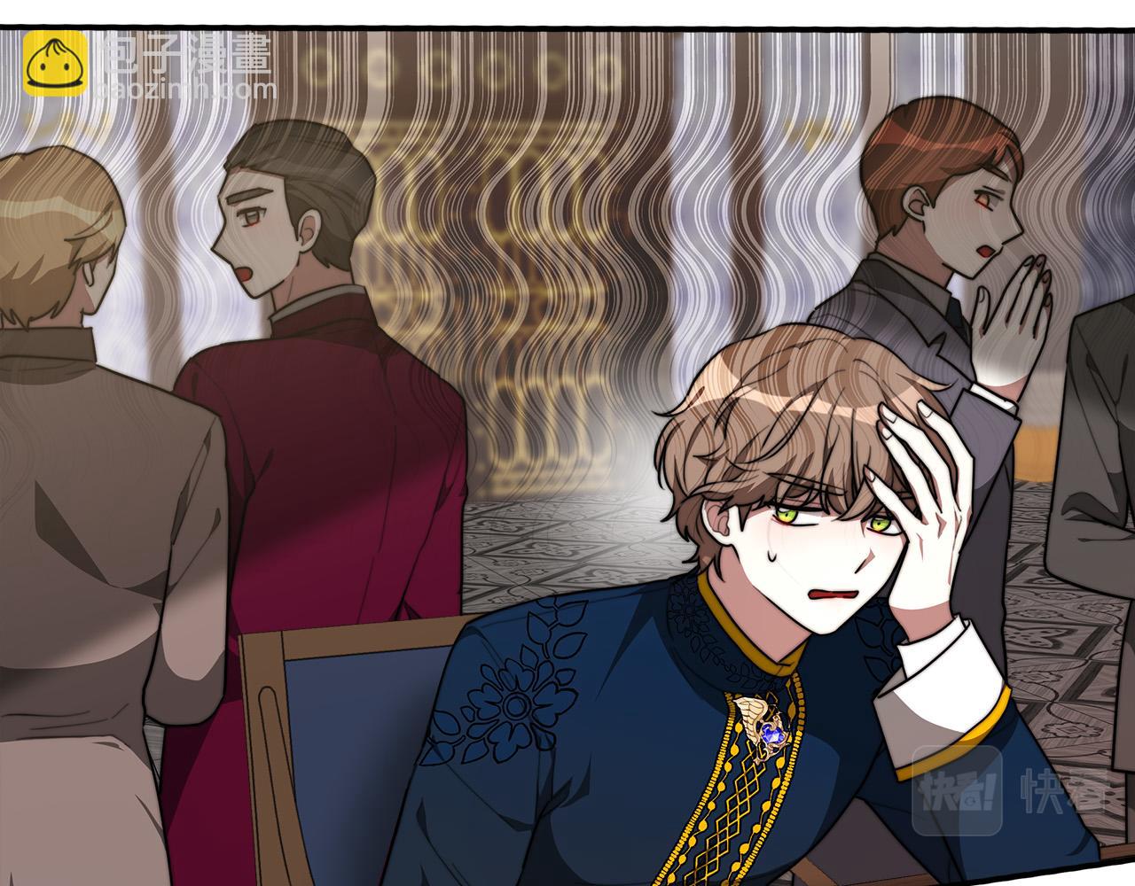 多餘的妻子 - 第30話 神諭(2/5) - 6