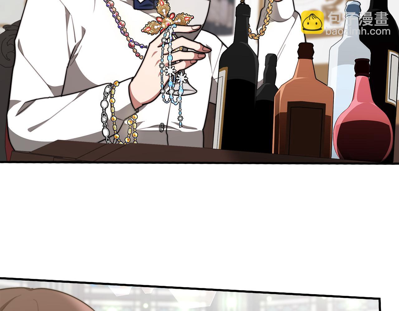 多餘的妻子 - 第30話 神諭(2/5) - 8