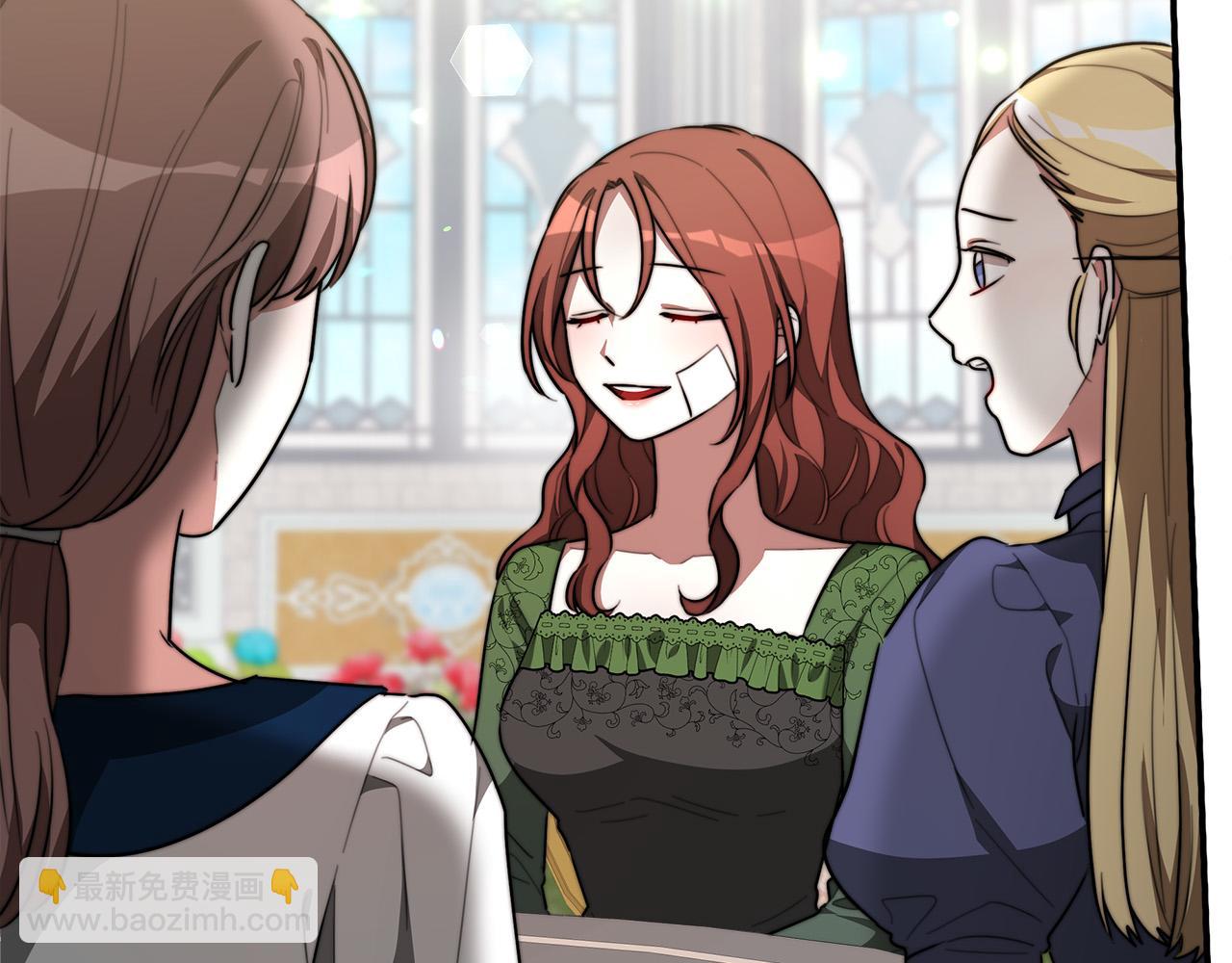 多餘的妻子 - 第30話 神諭(2/5) - 1