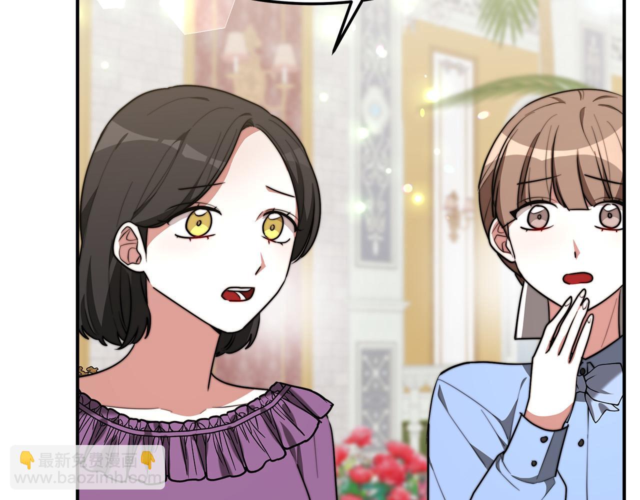 多餘的妻子 - 第30話 神諭(2/5) - 8