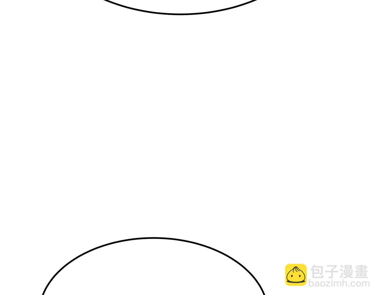 多餘的妻子 - 第30話 神諭(2/5) - 2