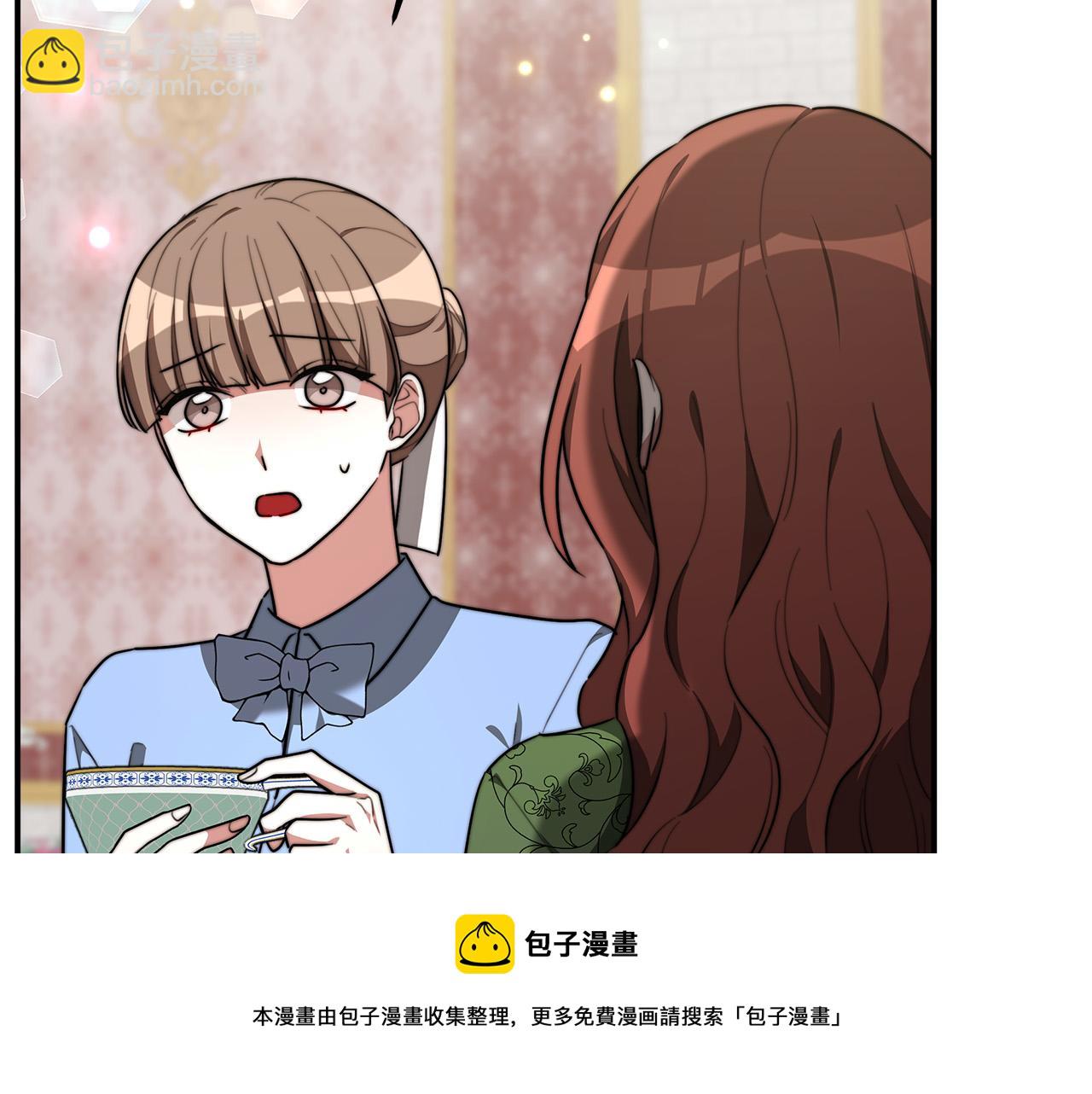 多餘的妻子 - 第30話 神諭(2/5) - 7