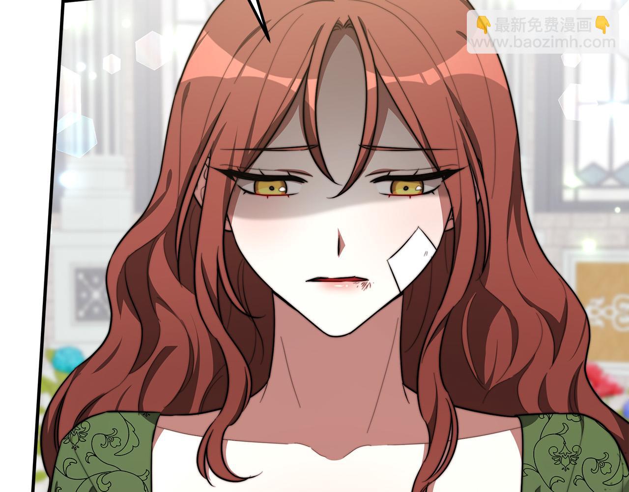 多餘的妻子 - 第30話 神諭(2/5) - 2