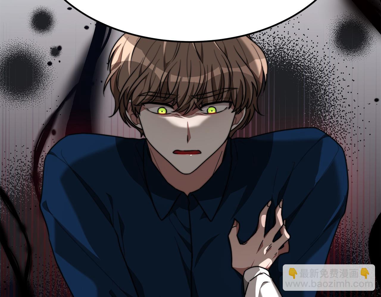 多餘的妻子 - 第30話 神諭(2/5) - 5