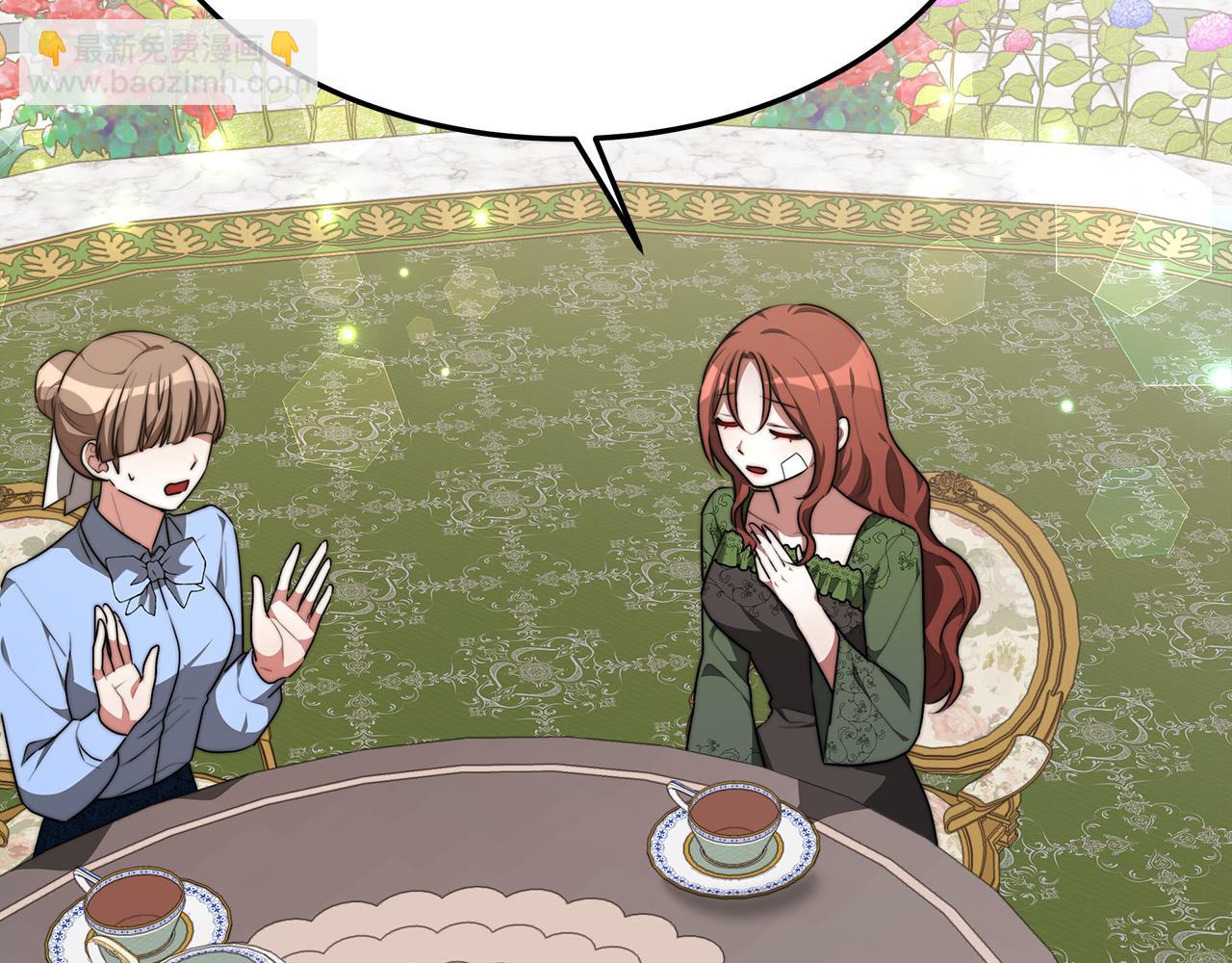 多餘的妻子 - 第30話 神諭(2/5) - 5