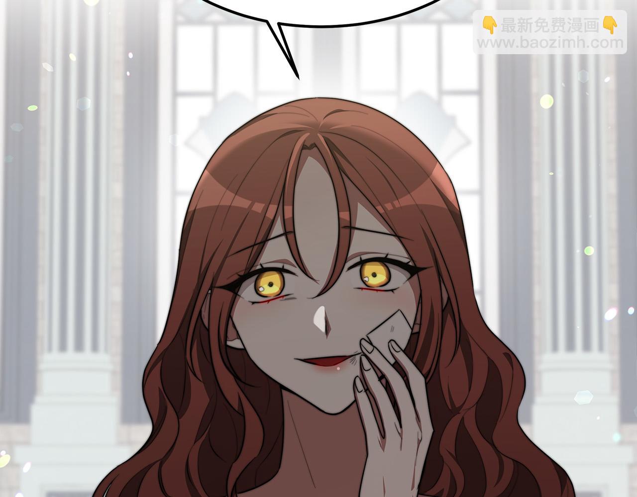 多餘的妻子 - 第30話 神諭(2/5) - 4