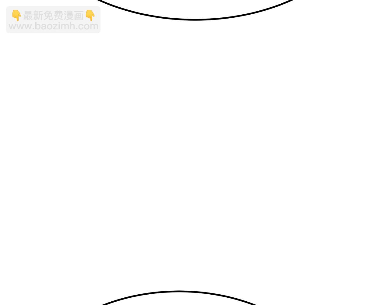 多餘的妻子 - 第32話 起內訌(3/5) - 4