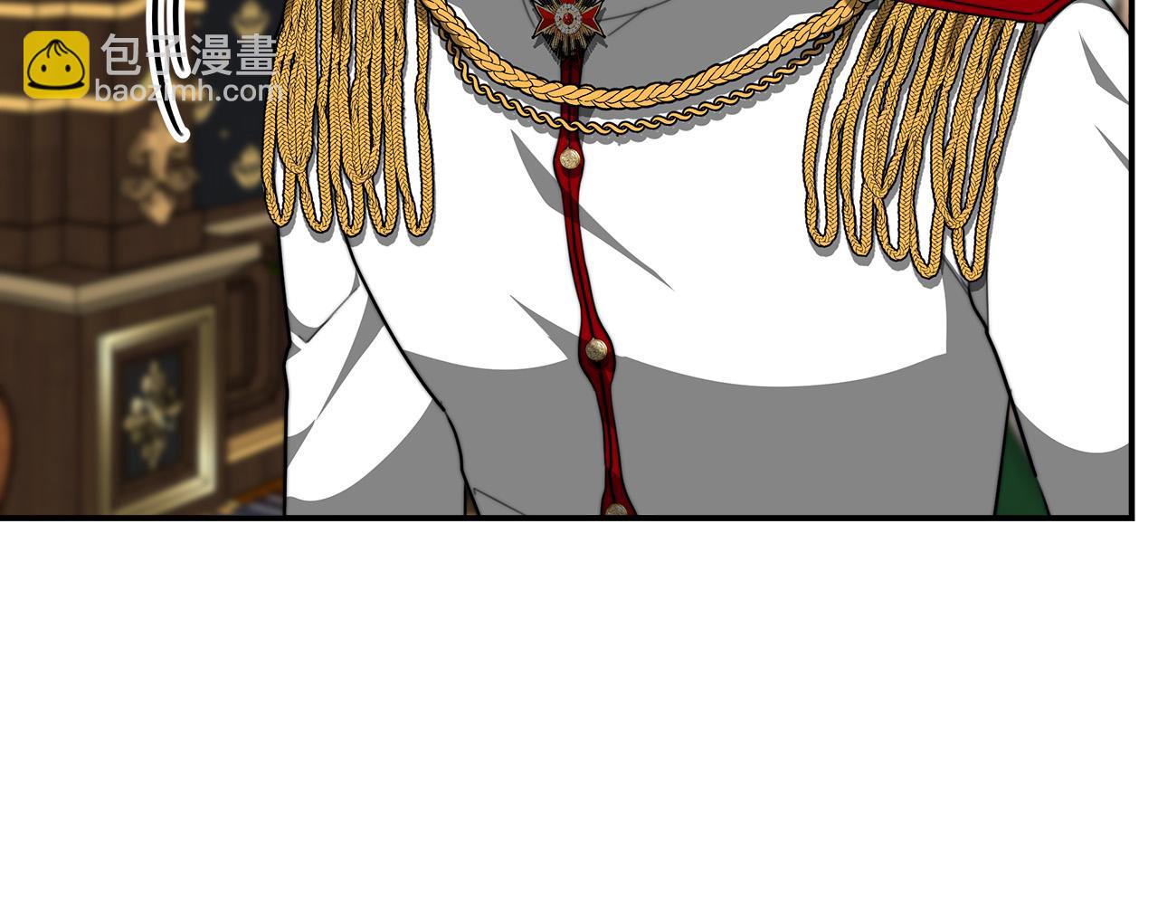 多餘的妻子 - 第32話 起內訌(3/5) - 2