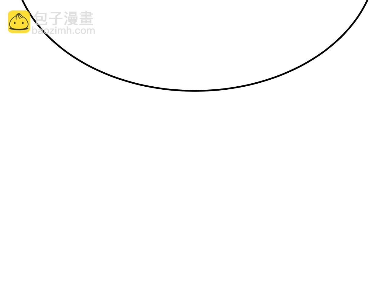 多餘的妻子 - 第32話 起內訌(3/5) - 2