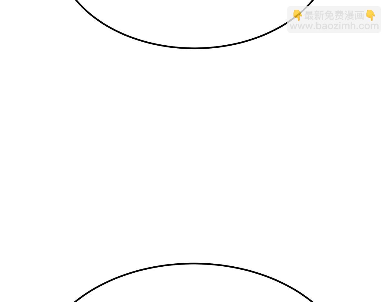 多餘的妻子 - 第32話 起內訌(3/5) - 6