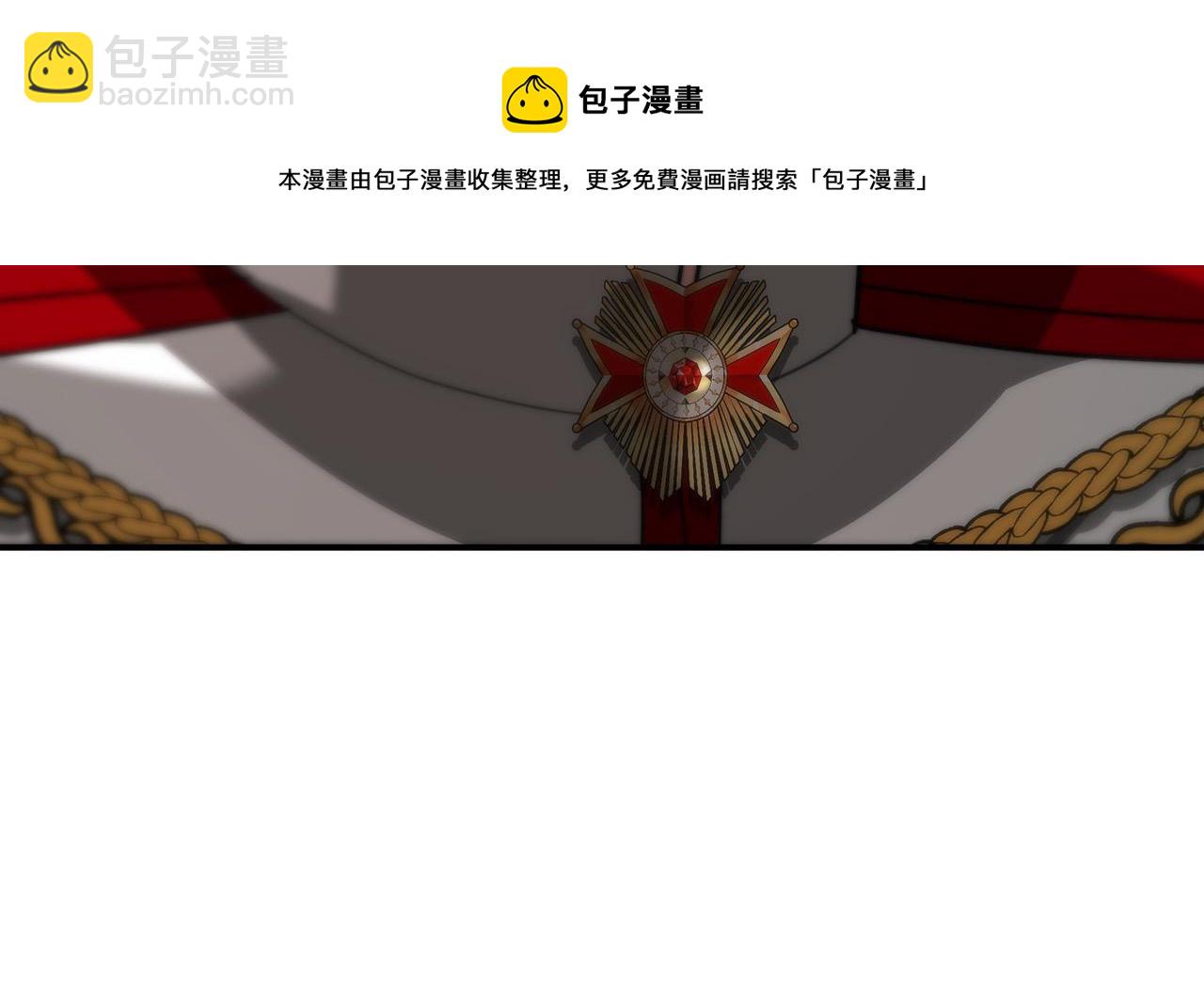 多餘的妻子 - 第32話 起內訌(3/5) - 1