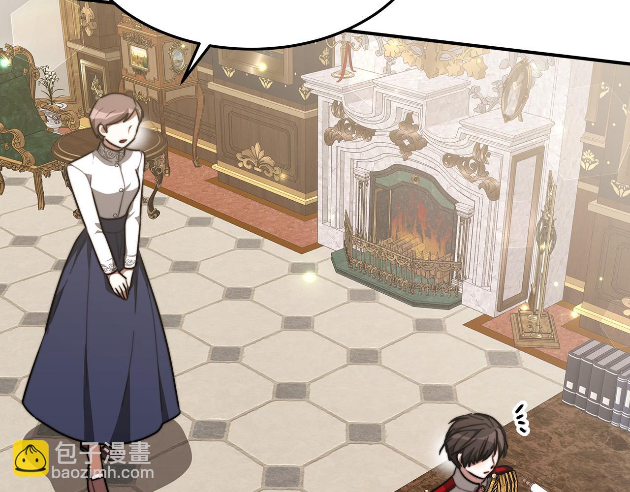 多餘的妻子 - 第32話 起內訌(3/5) - 3