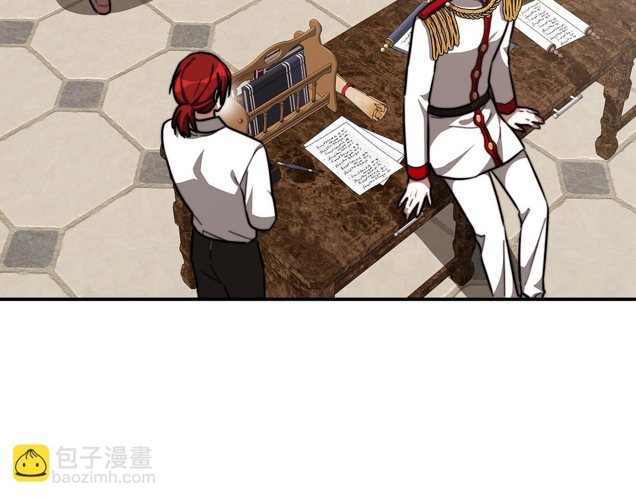 多餘的妻子 - 第32話 起內訌(3/5) - 4