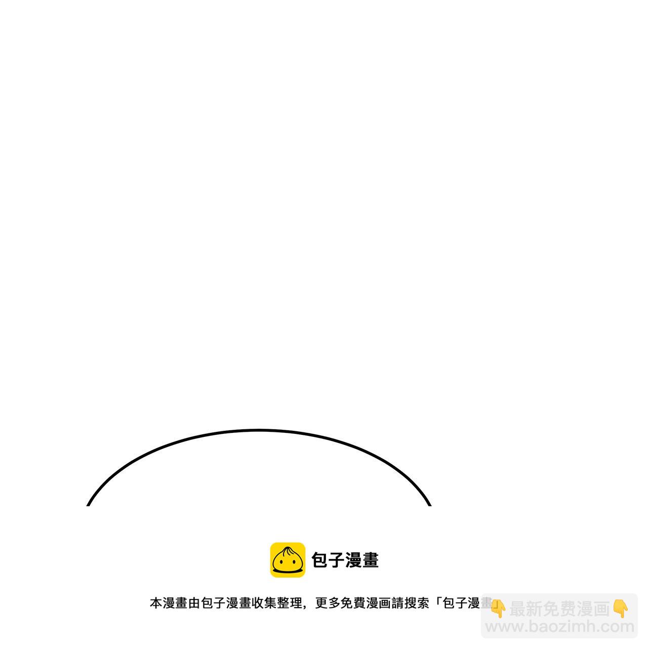 多餘的妻子 - 第32話 起內訌(3/5) - 5