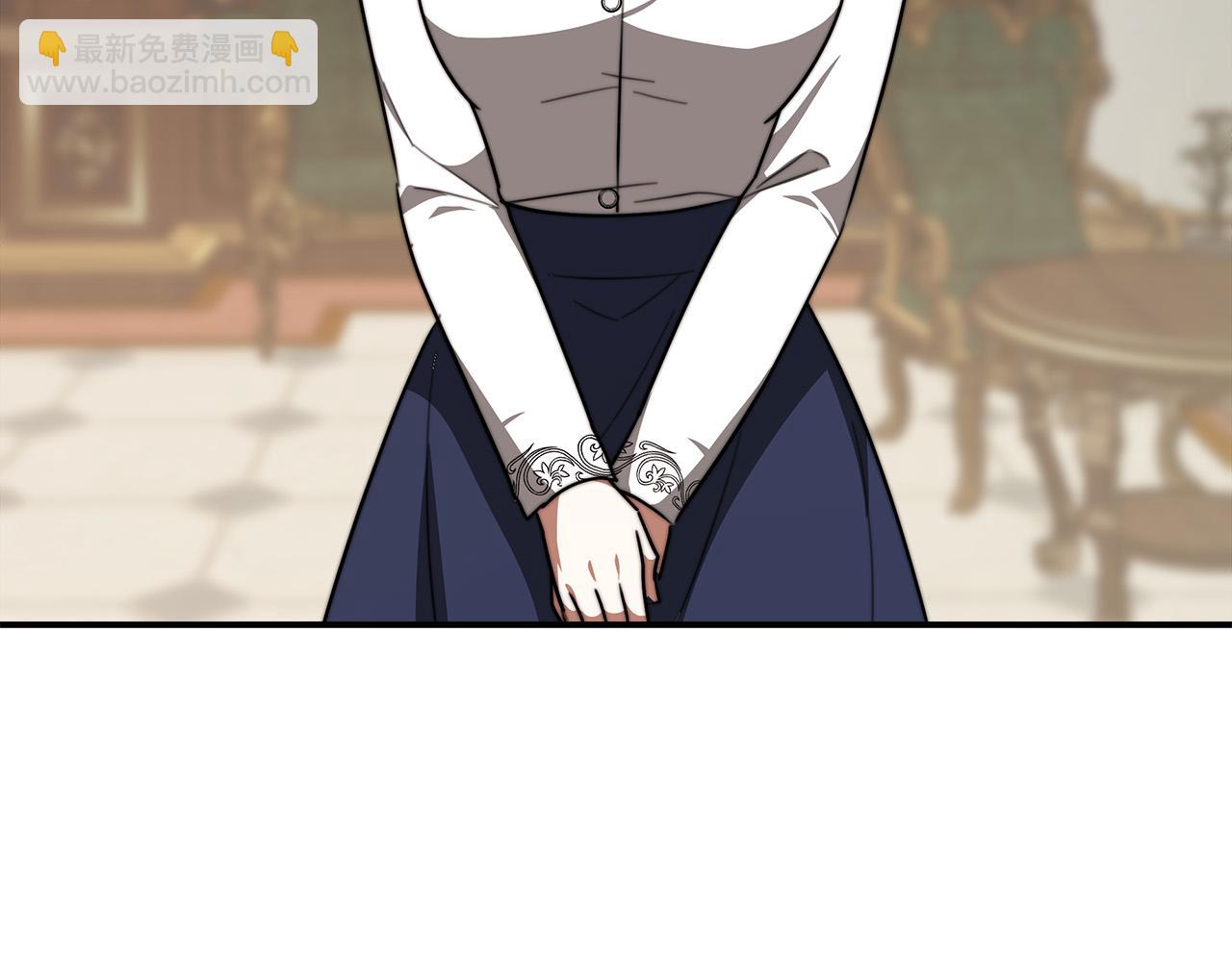 多餘的妻子 - 第32話 起內訌(3/5) - 2