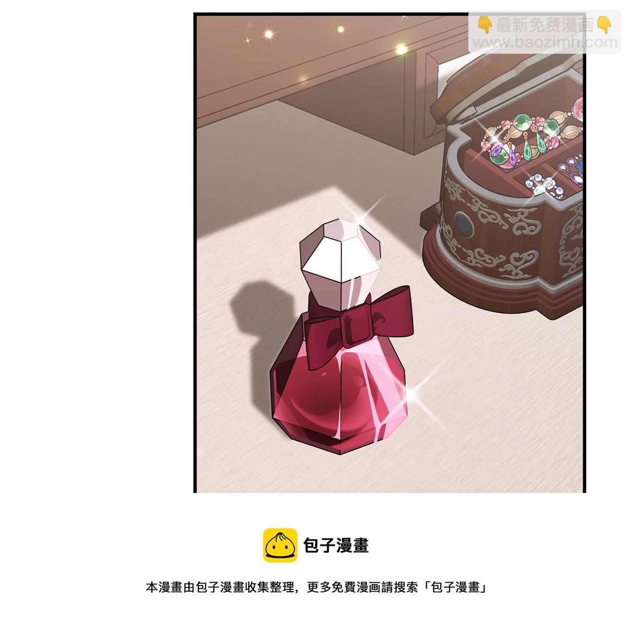 多餘的妻子 - 第32話 起內訌(3/5) - 5