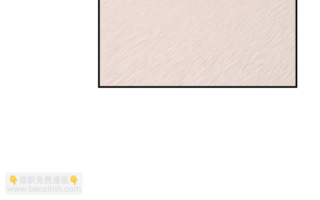 多餘的妻子 - 第32話 起內訌(3/5) - 6