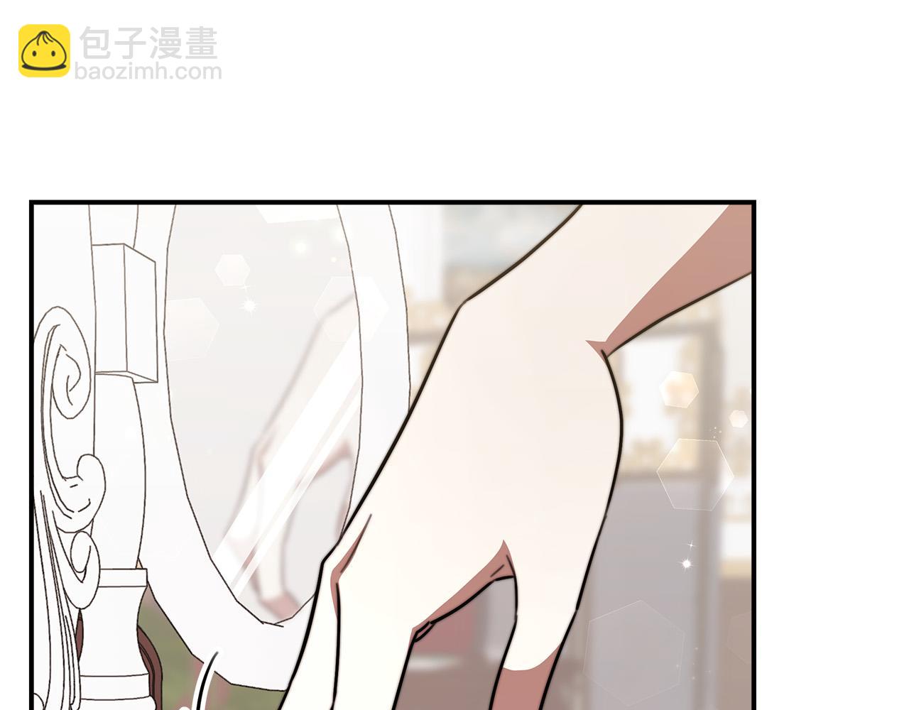 多餘的妻子 - 第32話 起內訌(3/5) - 7