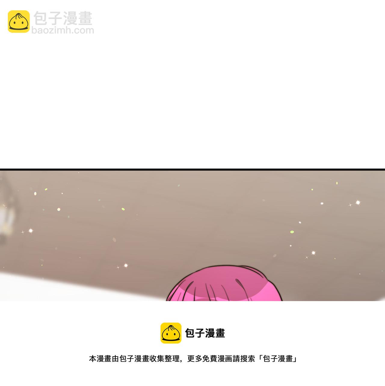 多餘的妻子 - 第32話 起內訌(3/5) - 1