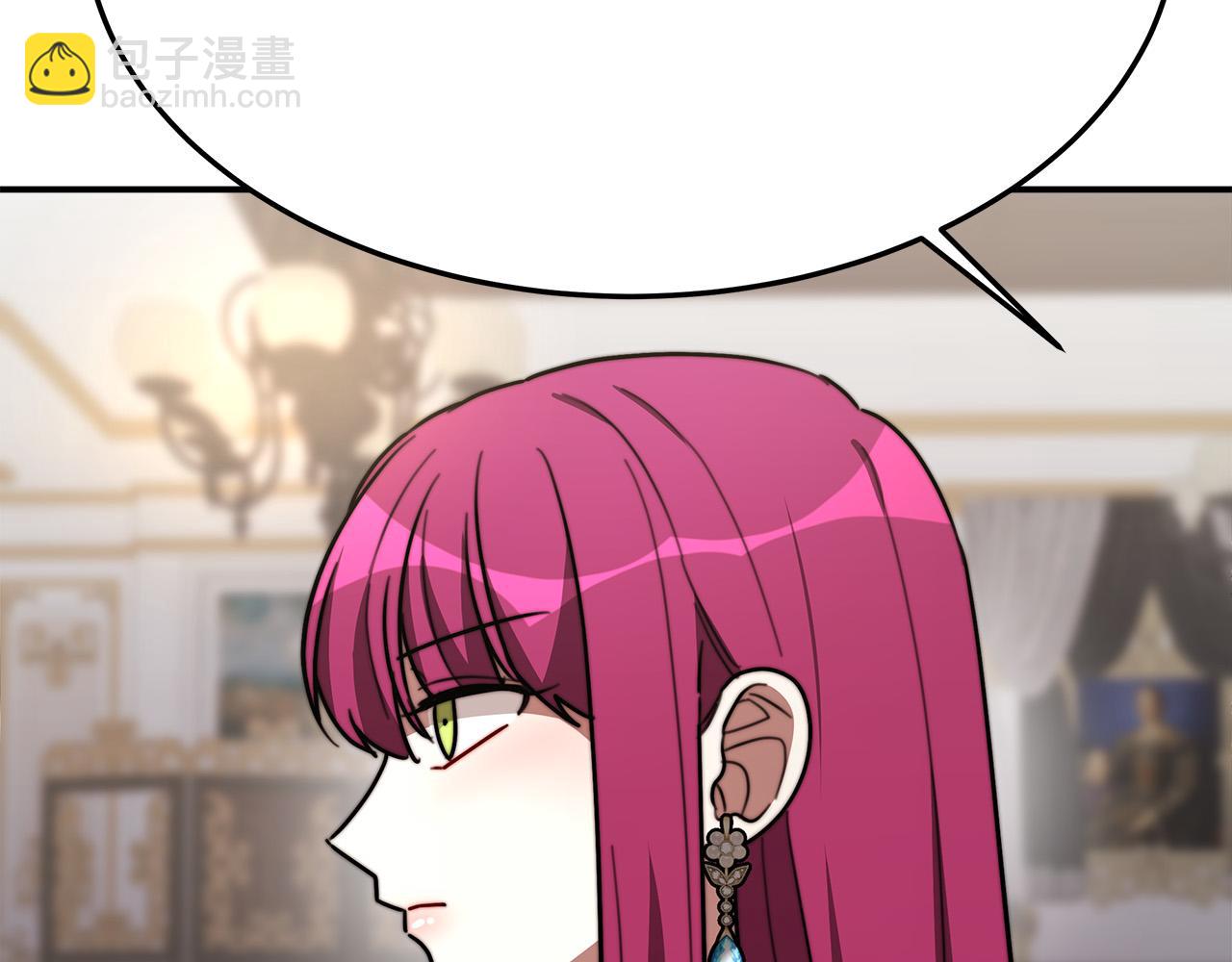 多餘的妻子 - 第32話 起內訌(4/5) - 1