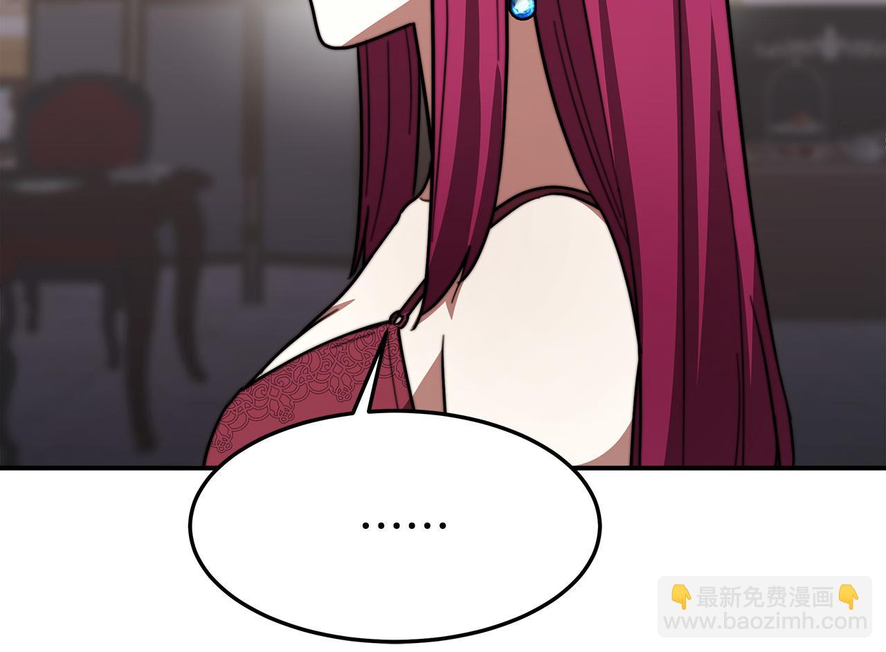 多餘的妻子 - 第32話 起內訌(4/5) - 2