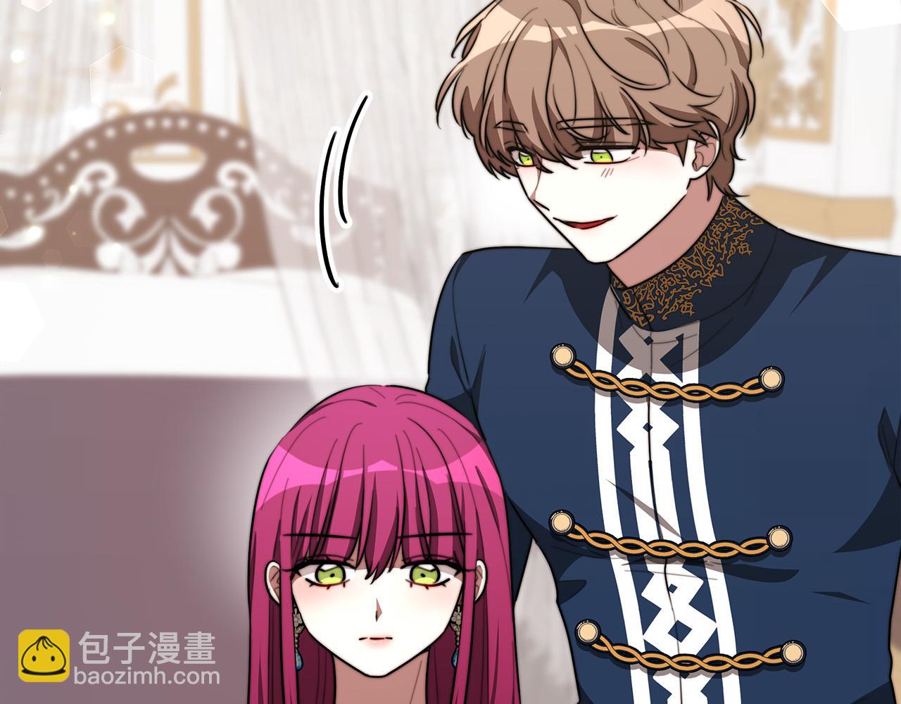 多餘的妻子 - 第32話 起內訌(4/5) - 4