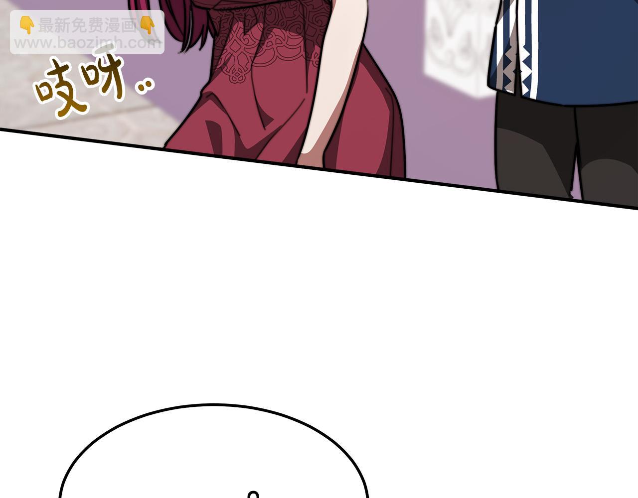 多餘的妻子 - 第32話 起內訌(4/5) - 1