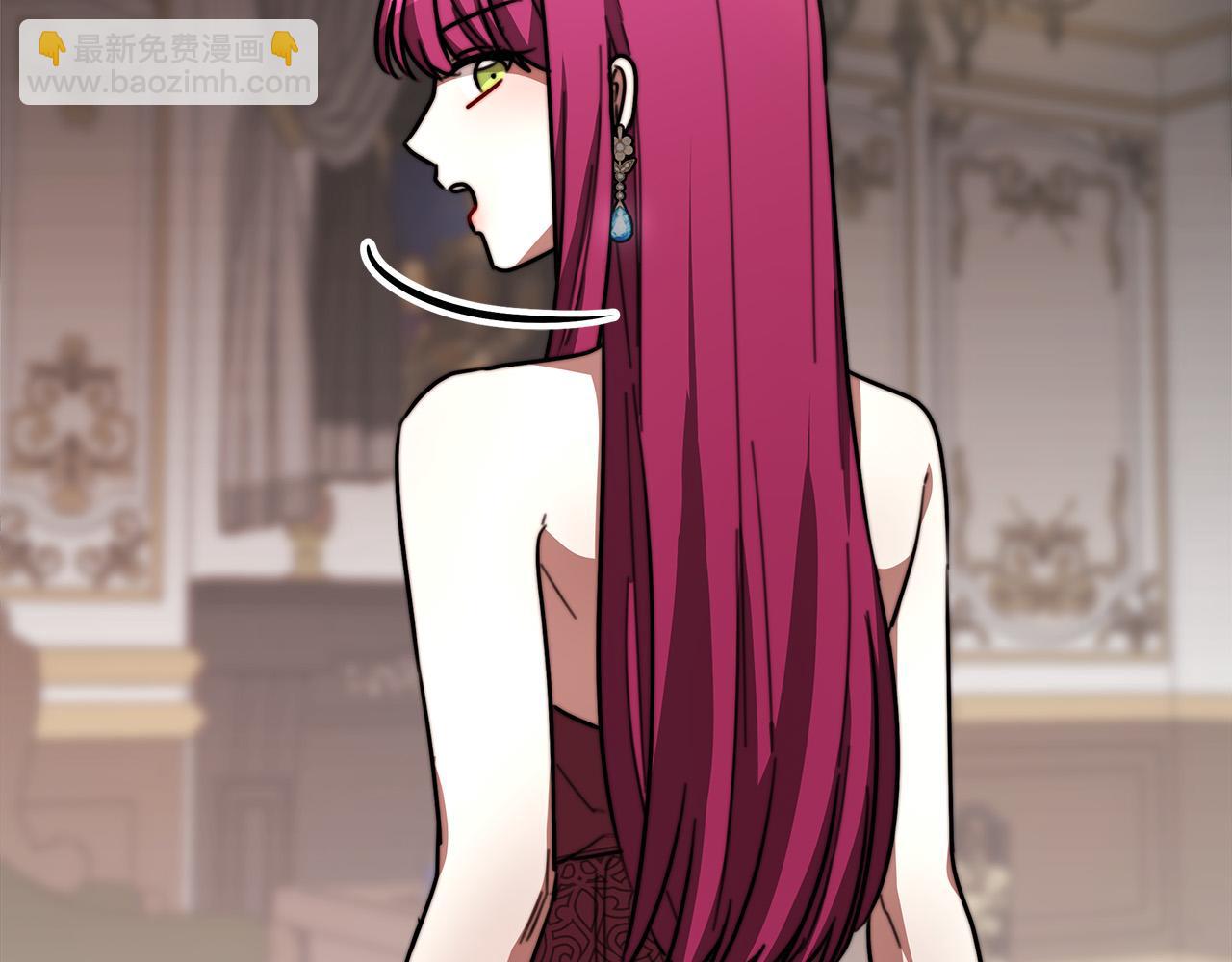 多餘的妻子 - 第32話 起內訌(4/5) - 6