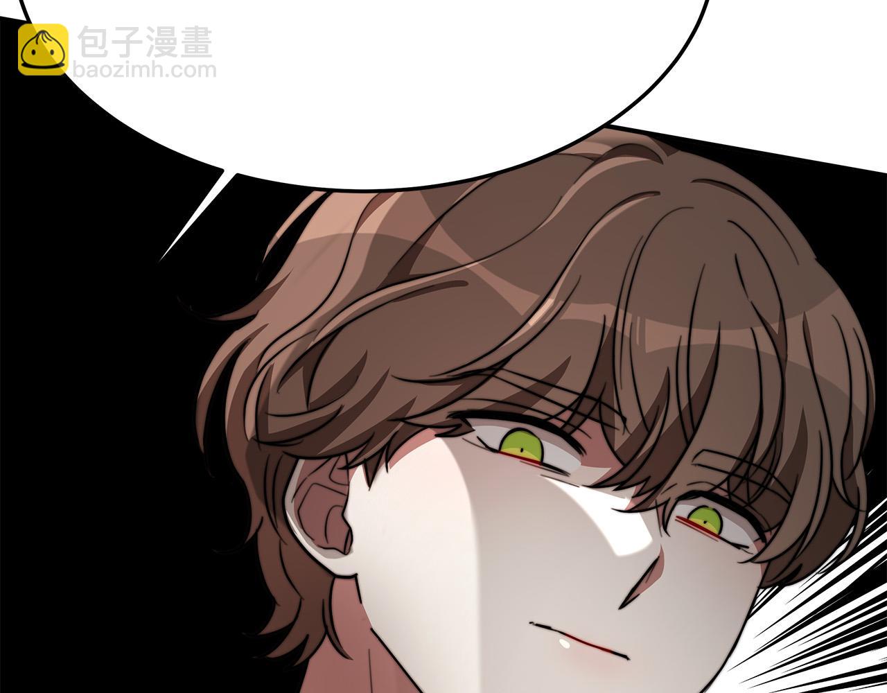 多餘的妻子 - 第32話 起內訌(4/5) - 8