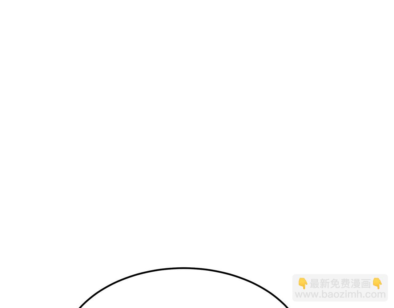 多餘的妻子 - 第32話 起內訌(4/5) - 2