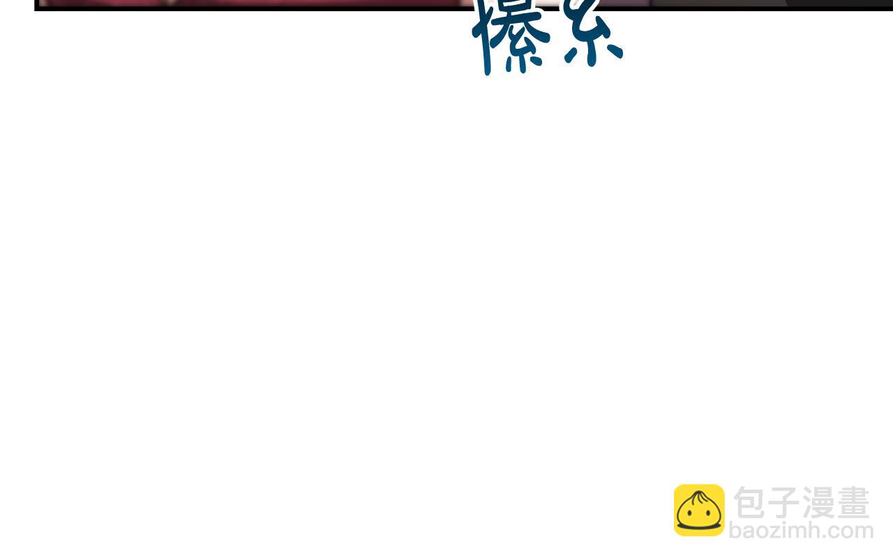 多餘的妻子 - 第32話 起內訌(4/5) - 4