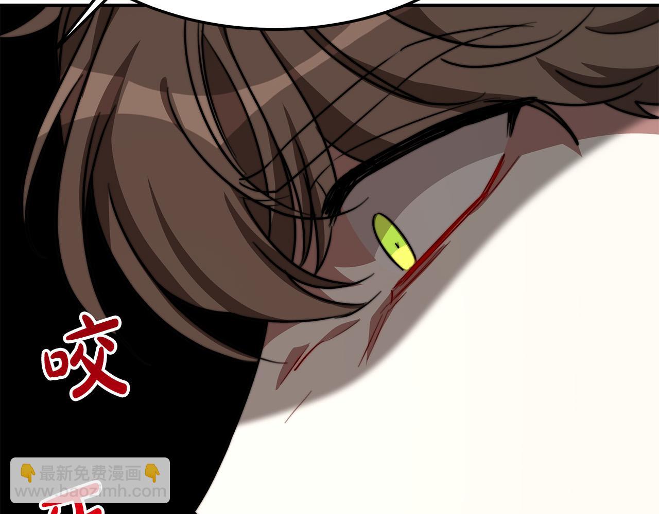 多餘的妻子 - 第32話 起內訌(4/5) - 5