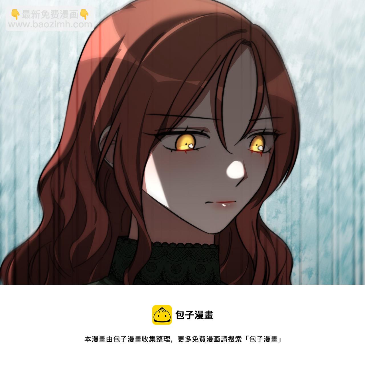 多餘的妻子 - 第32話 起內訌(1/5) - 5