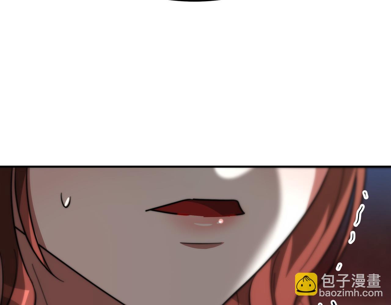 多餘的妻子 - 第32話 起內訌(1/5) - 7