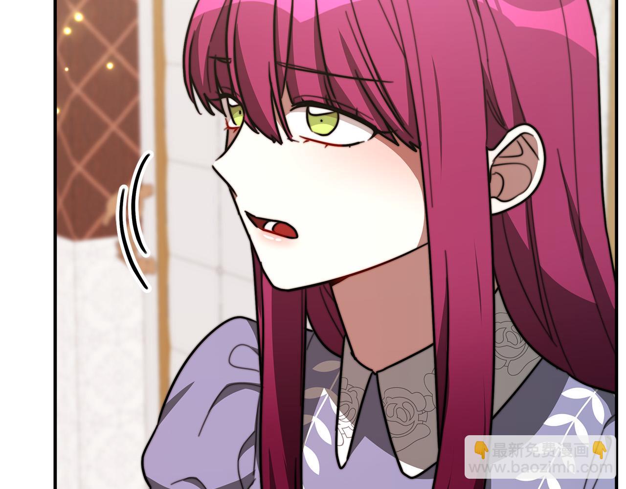 多餘的妻子 - 第32話 起內訌(1/5) - 3