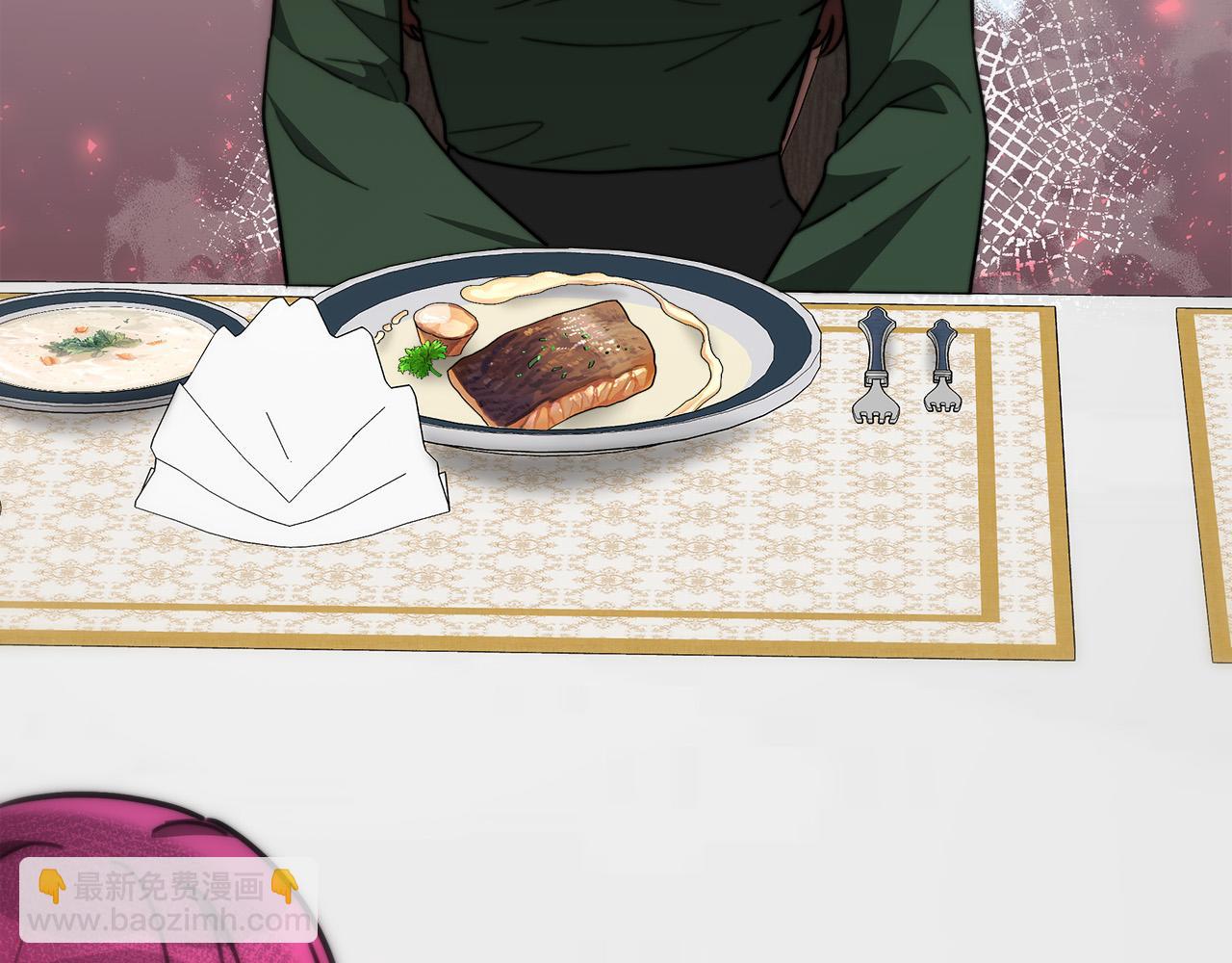 多餘的妻子 - 第32話 起內訌(1/5) - 4